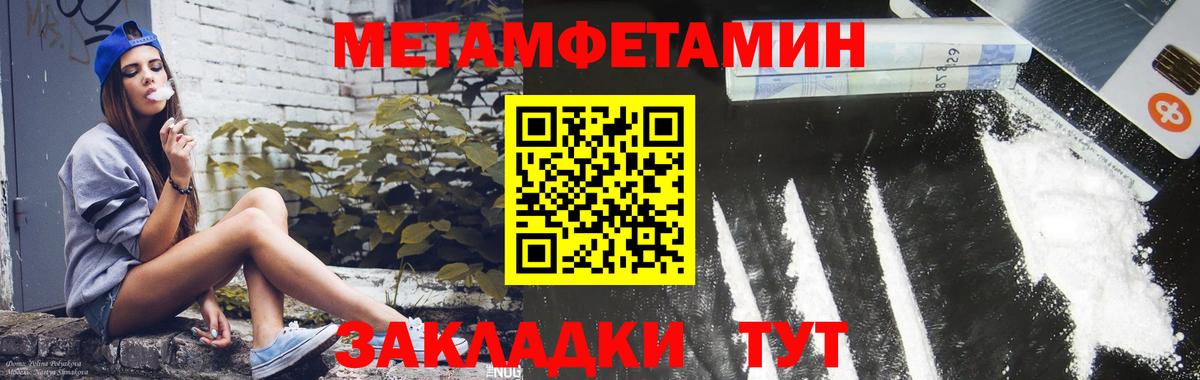 АМФ  Вход с VPN  Лосино-Петровский  АМФ Розовый 