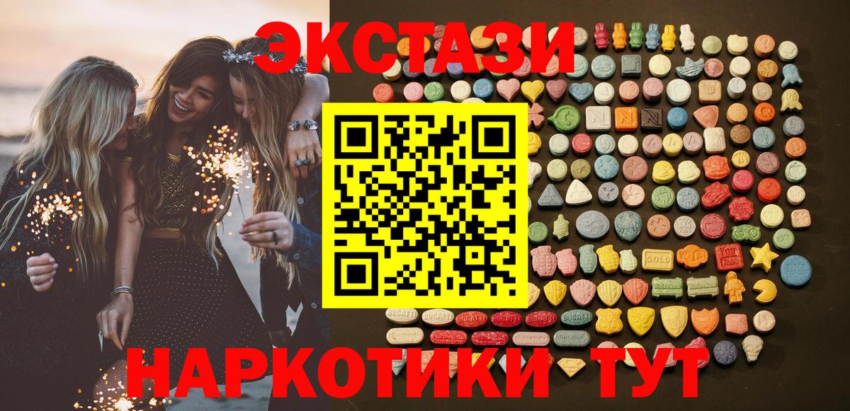 ЭКСТАЗИ XTC Лосино-Петровский