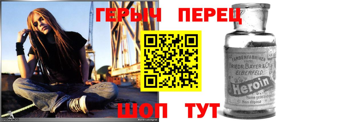 Лосино-Петровский  ГЕРОИН VHQ  Вход с VPN 