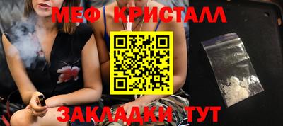 мефедрон Заводоуковск
