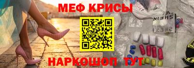 мефедрон Заводоуковск