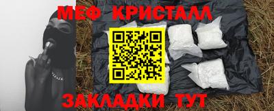 героин Жуковский