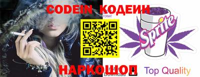 бошки Заволжье