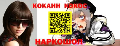 мефедрон Заводоуковск