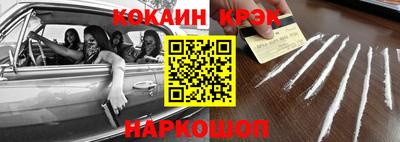 бошки Заволжье