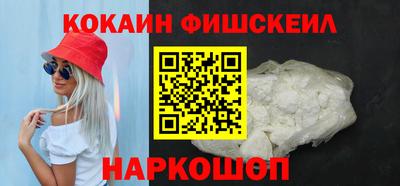 героин Жуковский