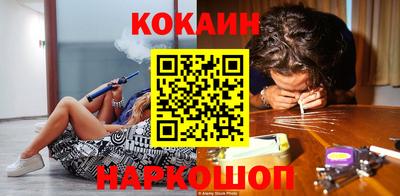 героин Жуковский