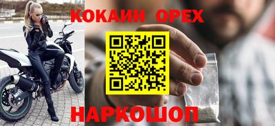 героин Жуковский