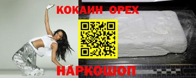 бошки Заволжье