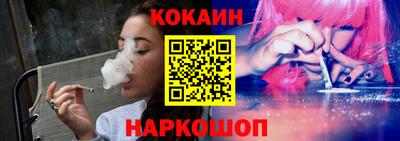 героин Жуковский