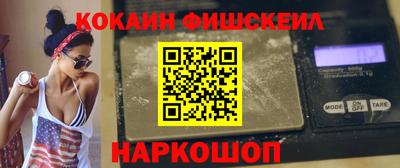 мефедрон Заводоуковск