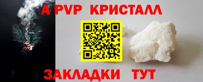 мефедрон Заводоуковск