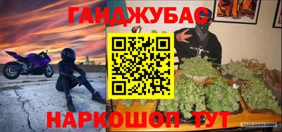 мефедрон Заводоуковск