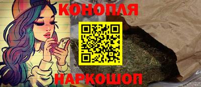 героин Жуковский