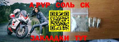 героин Жуковский