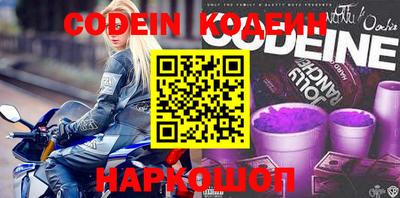 бошки Заволжье