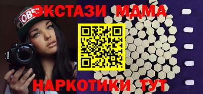 мефедрон Заводоуковск