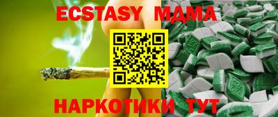 мефедрон Заводоуковск