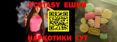 мефедрон Заводоуковск