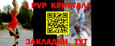 мефедрон Заводоуковск