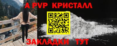 бошки Заволжье