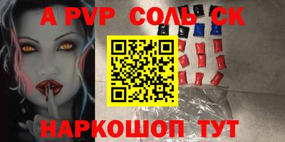 бошки Заволжье