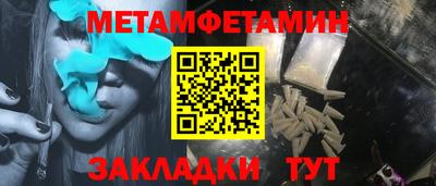 бошки Заволжье