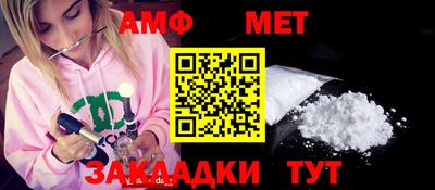мефедрон Заводоуковск