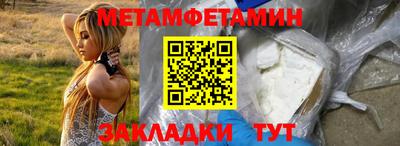 мефедрон Заводоуковск