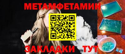 героин Жуковский