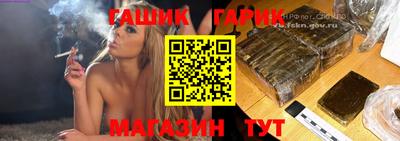 бошки Заволжье