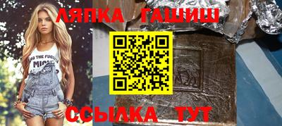 бошки Заволжье