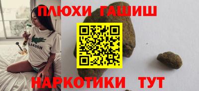 мефедрон Заводоуковск