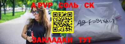 бошки Заволжье
