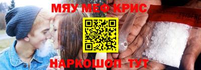 мефедрон Заводоуковск