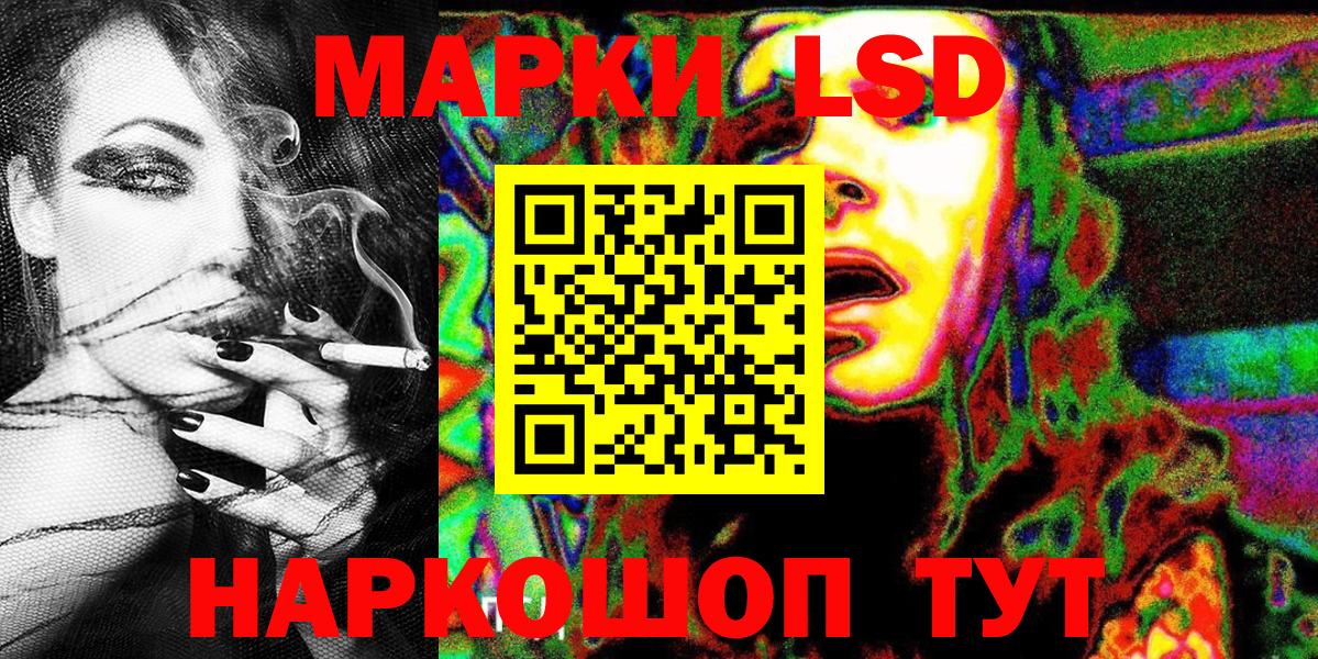 Марки N-bome 1,5мг  Марки N-bome 1,5мг  Вход с VPN  что такое наркотик  Лосино-Петровский 
