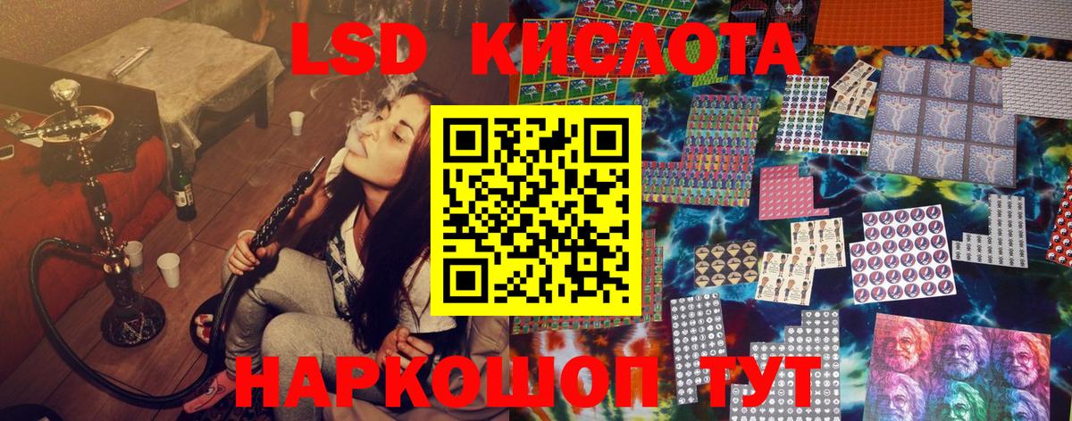 Наркотические марки 1500мкг Лосино-Петровский
