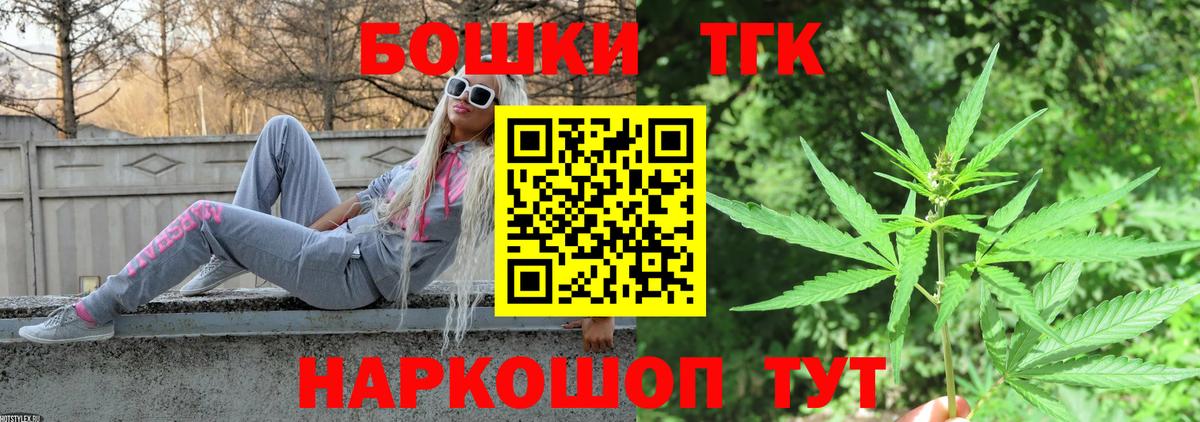 Шишки марихуана сатива  МАРИХУАНА VHQ  Вход с VPN  Лосино-Петровский  Шишки марихуана гибрид  Бошки Шишки индика 